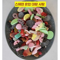 스웨덴캔디 젤리 사탕 인스타 틱톡 유튜브 스웨디시, 1개