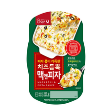 쉐프엠파스타