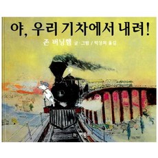 야와라챌린저550