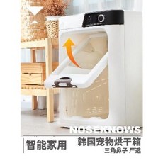 고양이 애견 드라이어 건조기 페페 건조함 스마트 전자동 정음가 샤워드라이어 품질보증, 02 흡수 매트