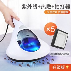 두드림침구청소기