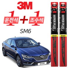 sm6활대링크