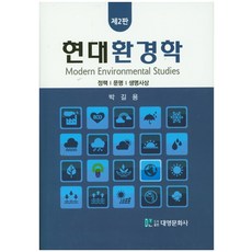 대영문화사정책학