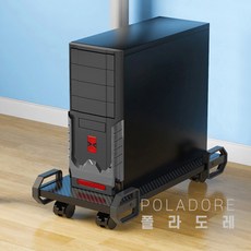 컴퓨터본체가림