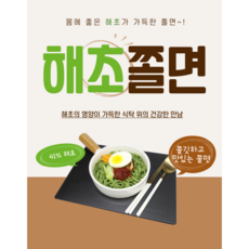 쌈떡