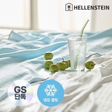 [GS단독] 헬렌스타인 오로라 냉감이불 Q세트(이불+베개커버2장), 색상:퓨어블루