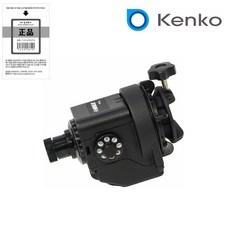Kenko 스카이메모 Skymemo S(Photo Package)