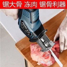 돼지다리뼈