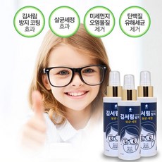 마스크 안경 자동차 김서림 방지 헬멧 욕실 거울 차량 유리 습기 제거 클리너 안경닦이 방지제, 100ml 1개
