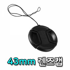올림푸스카메라캡