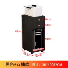 본체프린터기받침