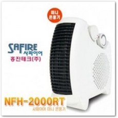 nfh-2000rt