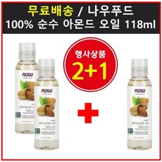 프라이하우트