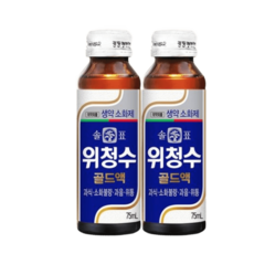 광동 솔표 위청수 골드액 75ml 50개