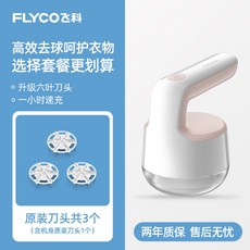 충전식무선보풀제거기휴대용코트니트스웨터이불담요보푸라기순삭세탁소업소용