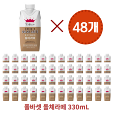 폴바셋바리스타돌체라떼