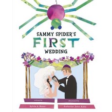 (영문도서) Sammy Spider's First Wedding Hardcover, Kar-Ben Publishing (R), English, 9781512483666