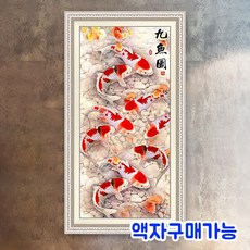 보석십자수구어도