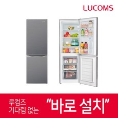 루컴즈전자 157L냉장고 에너지효율3등급 도어변경가능 소형냉장고 R160M2-G, 157L / R160M2-G