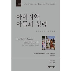 위대한네트워커의삼위일체