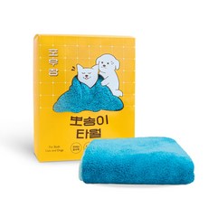 포우장뽀송이타올