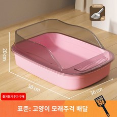 오버사이즈 고양이 모래주머니 화장실 물방울방지 특종 자이언트 고양이 모래주머니 반밀폐 똥주머니 새끼 고양이 풀오픈 샌드주머니, 풀오픈50CM빅사이즈-드림파우더(캣샌드삽배송)