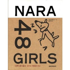 요시토모나라 TOP01