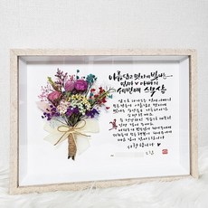 퇴직꽃액자 TOP01