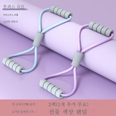 라신