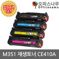 ce410a