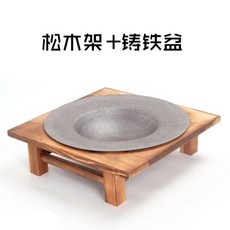 바베큐그릴 온열통 숯화로 가정용 히터 실내 티메이커 올드식 이사 화로 야외 숯, T12-D34-소나무 선반+바가지