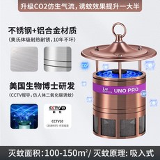 추천6 이산화탄소모기