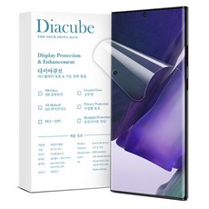 갤럭시노트20울트라풀커버액정보호필름3매