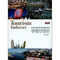미국백신관광