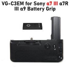 소니vg-c3em