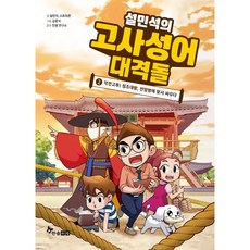 김문식
