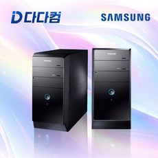 삼성(미들)DB400T6B i3 i5 i7 6세대 사무용 최적화 중고 컴퓨터, intel  i7-6700 DDR4 8GB, 8GB