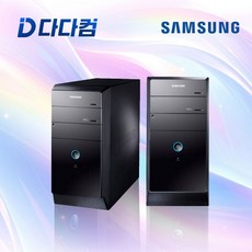 삼성(미들) DB405T2A DB400T6A i3 i5 3세대 6세대 사무용 최적화 저가형 중고 컴퓨터, DB405T2A i3-3220