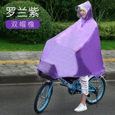 바이오실크코트