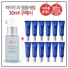 아이오페에이지코렉터2500