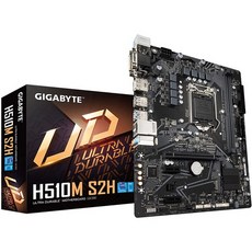 h510칩셋