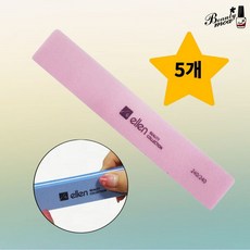 엘렌 샌딩바 네일파일 샌딩파일, 5개, 핑크240그릿