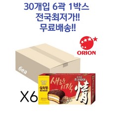 [무료배송]오리온 초코파이 실속형 대용량 30개입 1170g x 6개, 1.17kg