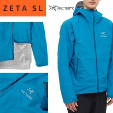 아크테릭스제타sl