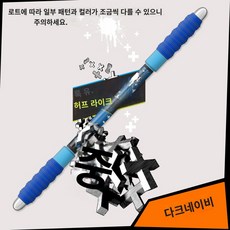 스핀파이터