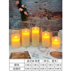 해외 눈물 LED 전자초 진짜 불꽃놀이 웨딩무대 길 안내 장식-137960, 02.7.5x12 배터리 기본, 단일옵션