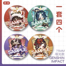 원신 캐릭터 글리터 뱃지 브로치 펜던트 75mm 4개 세트 굿즈