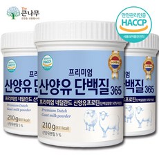 The큰나무 산양유 단백질 분말 630g(210gx3통) 산양유 초유단백질 뼈엔 엠비피 mbp 분말 프로틴 HACCP 가격인하 락토페린, 210g, 6개