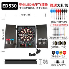 led회전판