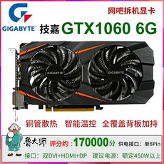 지포스gtx10606g